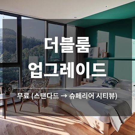 ลา คาซา โฮเต็ล ควางมย็อง Hotel กวังมยอง ภายนอก รูปภาพ